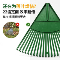 园林农用工具大全多齿落叶耙扒草耙农具搂草塑料树叶耙子塑料草耙