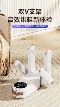 烘鞋器干鞋器除臭杀菌干湿两用智能定时110V美规欧规台湾日本韩国