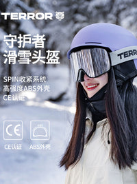 TERROR无极滑雪头盔男专业单双板雪盔雪帽防摔防撞全地域滑雪装备
