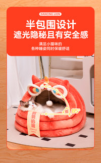 猫窝冬季半封闭保暖醒狮蒙古包宠物床防风窝狗窝垫睡觉不塌陷御寒