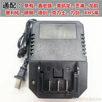 Charging Cradle for Makita, Dayi, Dayou, Qimo, Dongcheng, European/British Standard Electric Wrench, Hand Drill, Lithium Battery Charger, US Standard