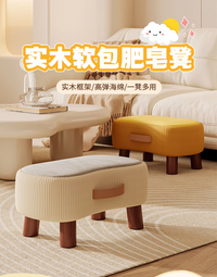 小凳子高级感客厅坐墩板凳家用沙发矮凳换鞋凳圆凳子脚凳 【肥皂凳】军绿色-高弹海绵坐垫