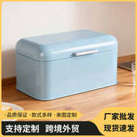 复古厨房面包箱平盖玄关桌面杂物整理盒高颜值铁皮翻盖储物收纳箱