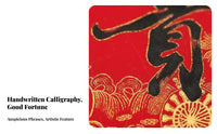 Festive Door Couplets, Handwritten, Luminous Red, Multiple Sizes