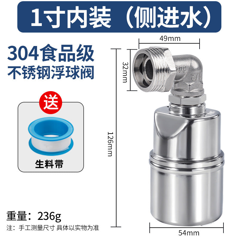 1IN / Ext Side Inlet