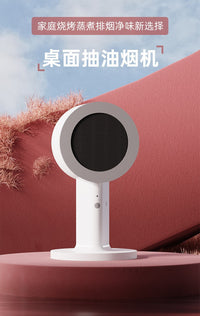跨境桌面抽吸油烟机家用烤肉火锅烧烤迷你小型便携式移动吸油机