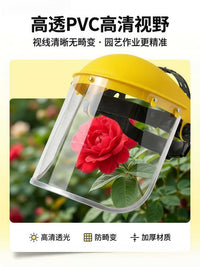 切割打磨园林防护面屏高清透明黄顶电焊面罩防尘防飞溅厂家现货