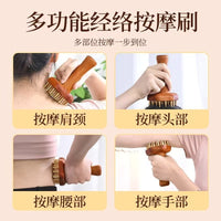 24齿黄铜经络刷揉肚子刮痧铜木按摩刷全身通用疏通实木理疗保健
