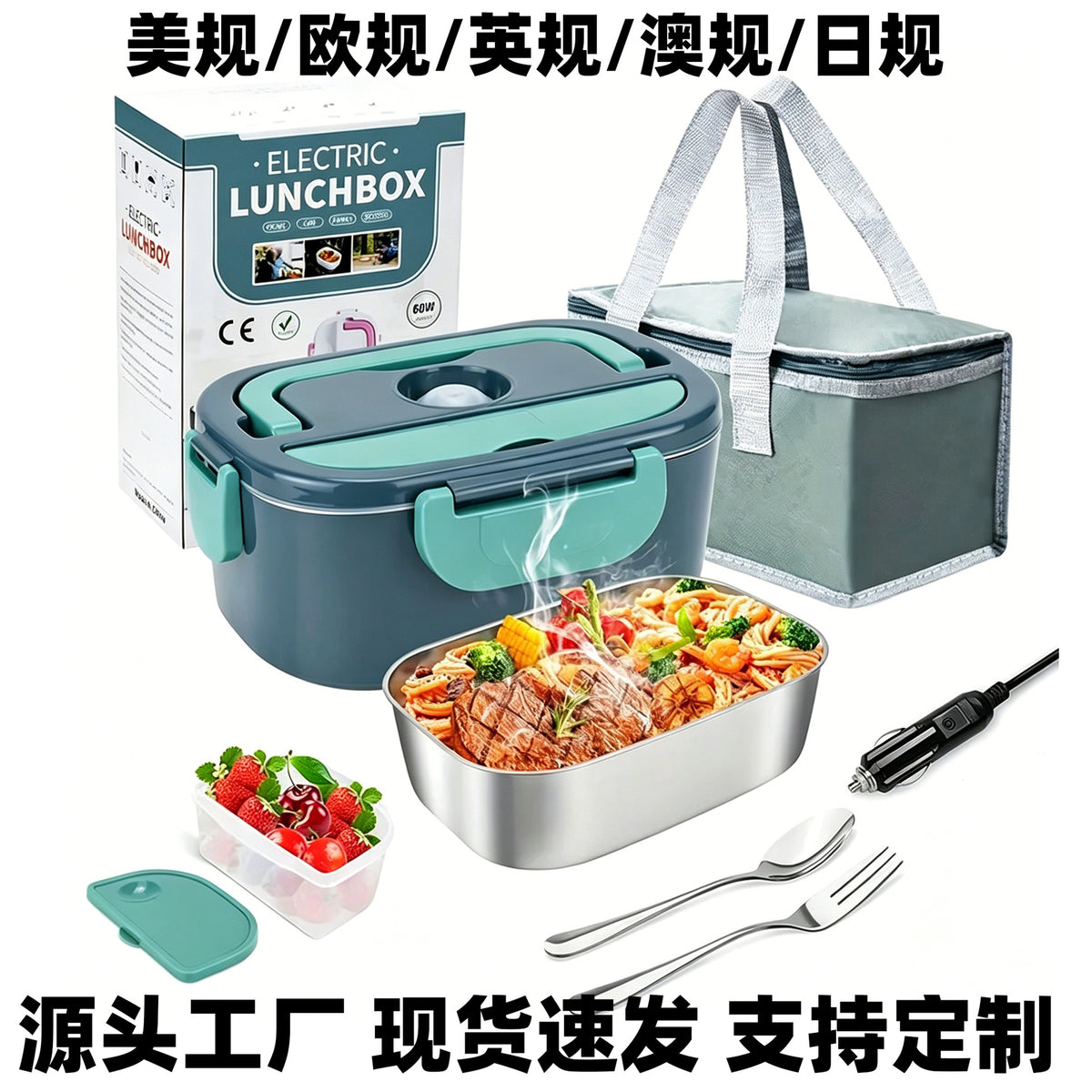 Multifunctional Car Electric Heating Lunch Box Large Capacity 12V/24V Plug-in Keep Warm EU Plug