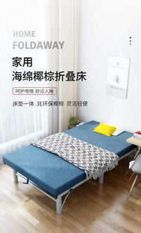 瑞仕达折叠床家用拼床单人椰棕加高加厚午休午睡床陪护床酒店加床