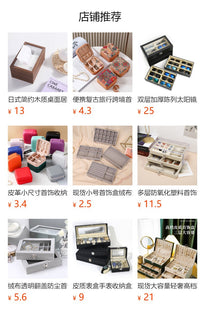 5-Layer PET Jewelry Storage Box with Drawers