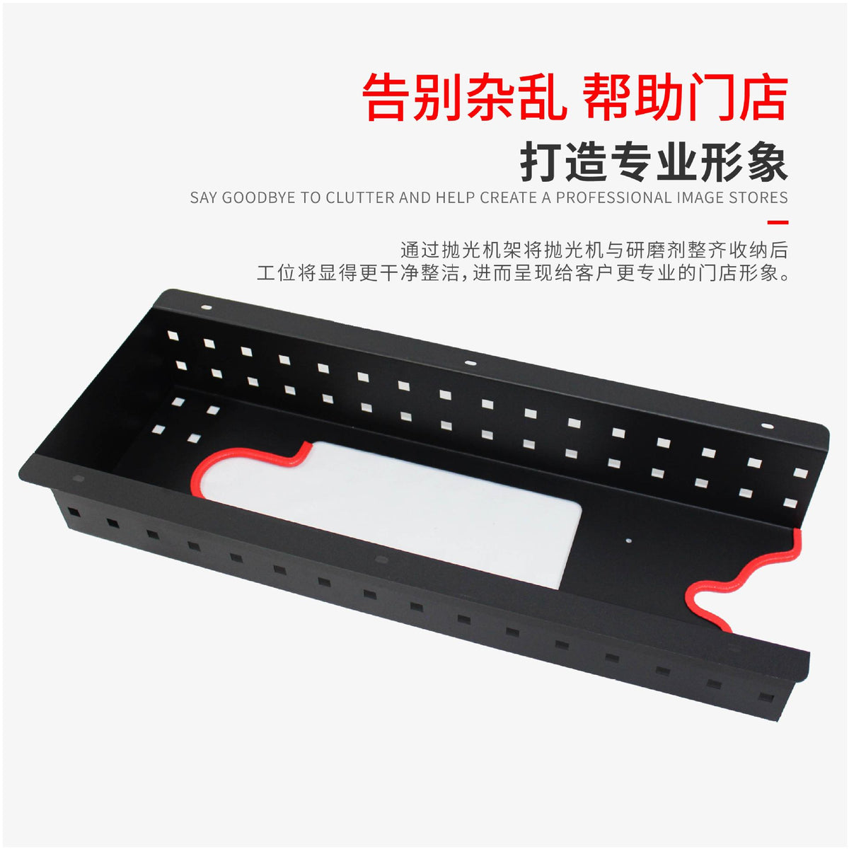Polisher Bracket