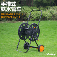 Metal Garden Hose Reel Cart with Water Gun Set, 50m Hose