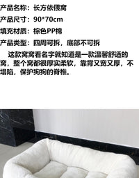 狗窝可拆洗萨摩耶金毛狗狗床中型大型狗垫子加厚宠物窝用品 灰色（玫瑰绒） S-56*46cm