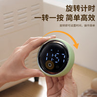 【原创】智能语音磁吸计时器旋转学生定时自律闹钟厨房做饭提醒器