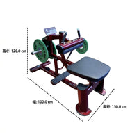 Calf raise machine, seated calf raise, calf training machine, training machine, compatible for commercial gym and home gym