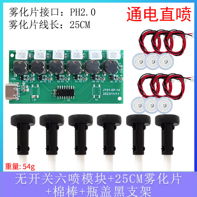 No Switch SET 3