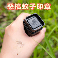 Funny Mosquito Stamp for Check-in and Sign-in