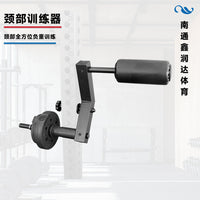 颈部训练器颈部负重训练可挂杠铃片家用深蹲架配件健身房运动器材