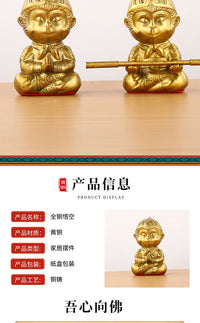 小款齐天大圣摆件铜孙悟空摆件战斗圣佛一心向佛车载家居桌面装饰
