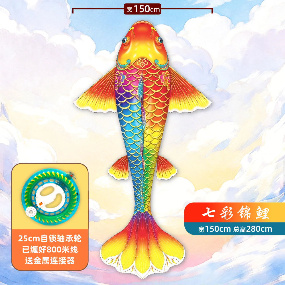 800M Line / 2.8M Colorful Koi