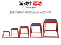 爆发力弹跳训练跳凳橡胶垫体能体操训练凳弹跳训练器材体能弹跳凳