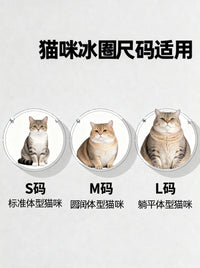 宠物夏季防暑降温冰脖项圈狗狗猫咪挂脖暗扣PCM冰圈运动