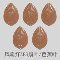 风扇灯配件ABS扇叶直叶美式复古吊扇叶片芭蕉叶Ceiling Fan Blade