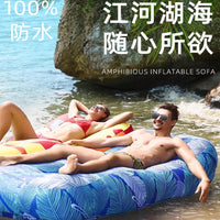 充气沙发户外野营音乐节快速懒人充气沙发户外充气床旅行便携式