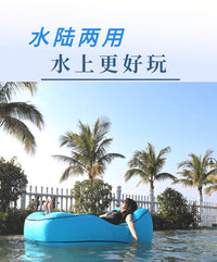 充气沙发户外野营音乐节快速懒人充气沙发户外充气床旅行便携式