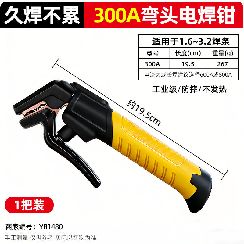 Yellow / 300A