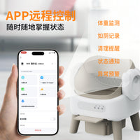 Custom Open Smart Stainless Steel Cat Litter Box with Remote Control, EU Plug