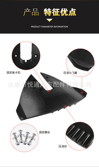 船舶游艇快艇配件船用压浪板舷外挂机专用快艇游艇谁板压浪板