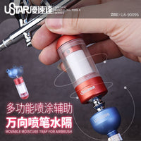 优速达万向喷笔水隔云台90096  多功能喷涂辅助 防绕线油水分离器