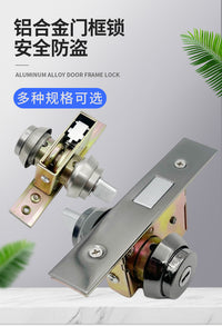 有框玻璃门圆舌地锁暗装双面带钥匙机械防盗适配大门专用锁具