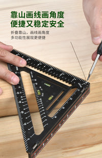 多功能夹具靠山折叠三角尺木工直角90度划线靠尺45度带水平三角板