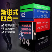 儿童体适能训练器材平衡木软体跳箱三角斜坡垫跳马正负极全套教具 儿童四合一跳箱130*75*65