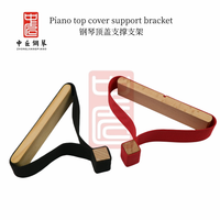 中匠钢琴维修工具 立式上顶盖支撑工具