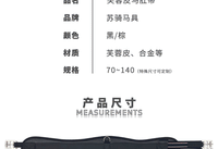 英式综合马术肚带 综合鞍肚带 防磨肚带 马术防磨肚带马鞍配件