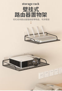 路由器放置架免打孔墙壁wifi收纳盒支架壁挂式电视机顶盒置物架子