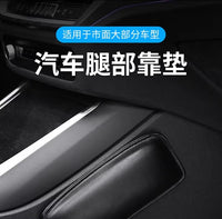 汽车腿部舒适靠垫膝盖垫缓解腿部靠脚垫车载座椅支撑腿托内饰用品