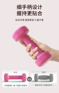 PROIRON/普力艾浸塑哑铃男女士家用健身器材宿舍套装