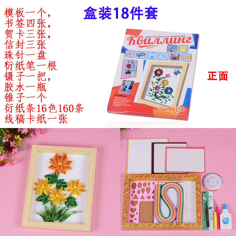 Quilling Paper Kit with Tools and English Box
