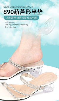 Gourd-Shaped Gel Heel Cushion for Sandals