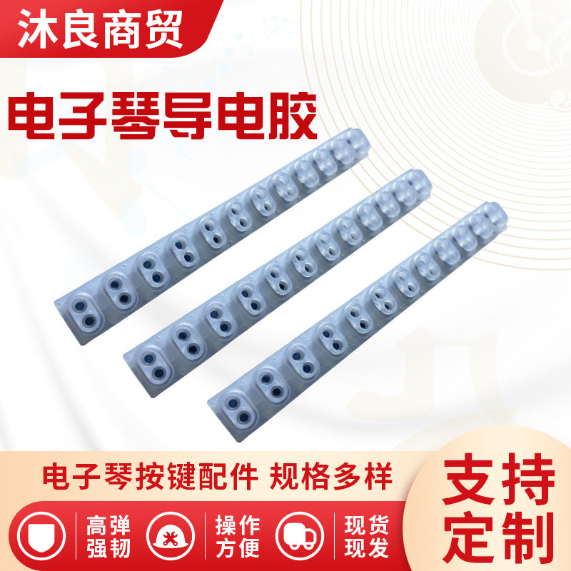 12-key Keyboard