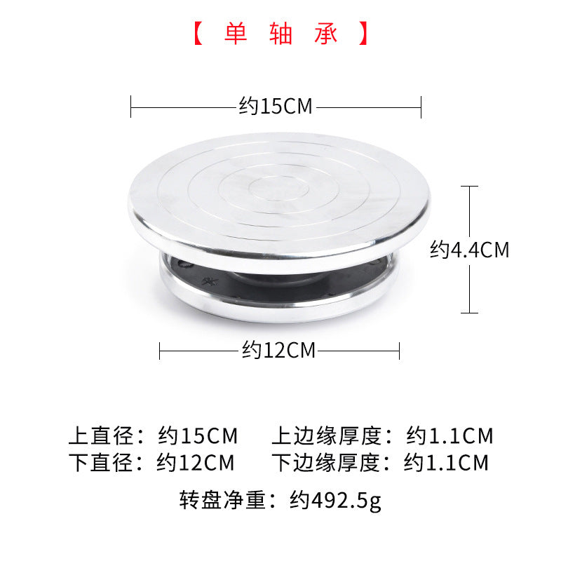 15CM / Single Bearing