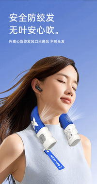 2026 New Neck Fan Portable Small USB Rechargeable Bladeless Cooling Fan
