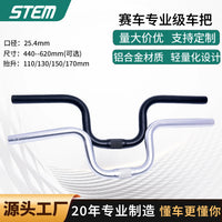 Aluminum Alloy U-Shaped Bicycle Handlebar for Mountain and Road Bikes