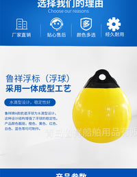 青岛鲁祥厂家供应充气型户外儿童秋千球buoyball支持一件代发休闲