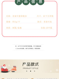 卡通可爱ins风圣诞主题系列钥匙扣挂件学生包包装饰品幼儿园礼物